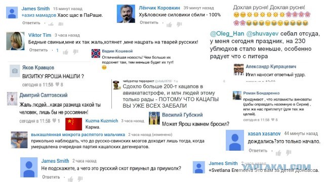 Мы к полякам не будем относиться как к братьям, это не украинцы. Мы нахрен уничтожим польские города ракетами