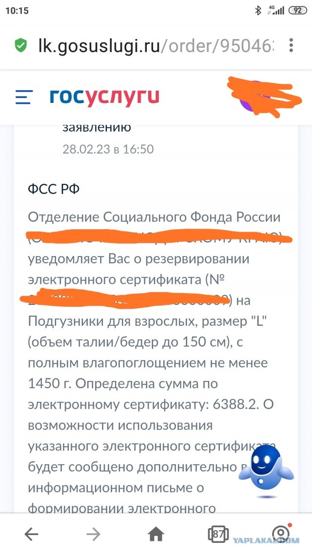 Сотрудники завода отдали часть зарплат на нужды спецоперации.