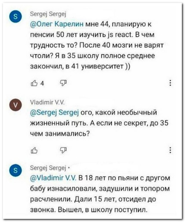 Забавные комментарии из социальных сетей 01.05.23