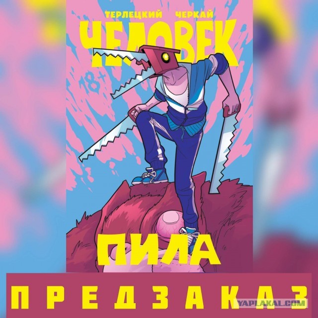 Разгадка зависших "торчков" или минутка лютой наркомании
