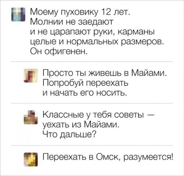 Скриншоты и комментарии из социальных сетей 12.05.23