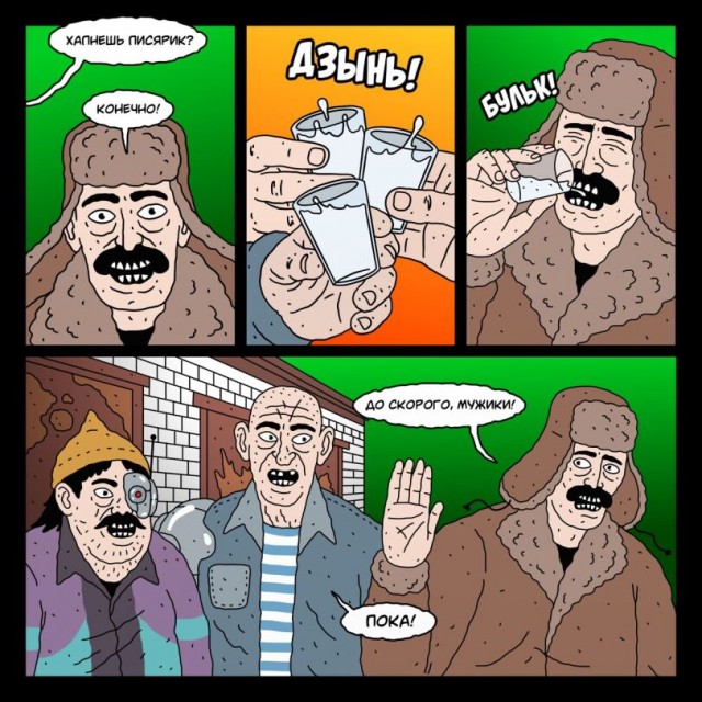 Друзья из гаражного кооператива
