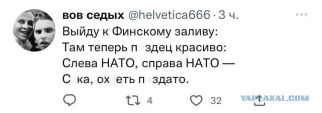Ночная атака на Курск