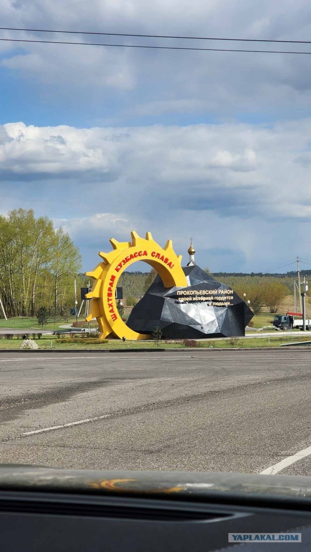 На машине из Твери в Китай и обратно