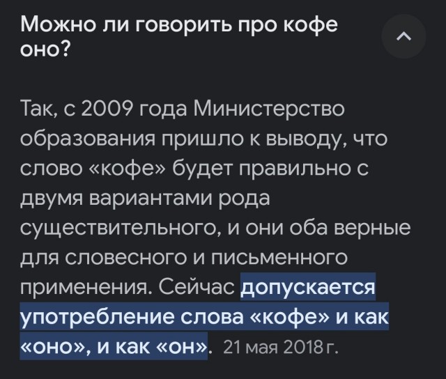 Если Вы вдруг окажетесь в компании приличных людей