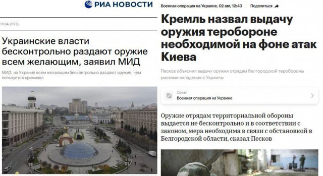 Кремль назвал выдачу оружия теробороне вынужденной необходимостью