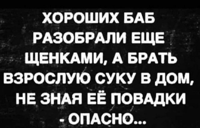 Улыбательные картинки и тексты