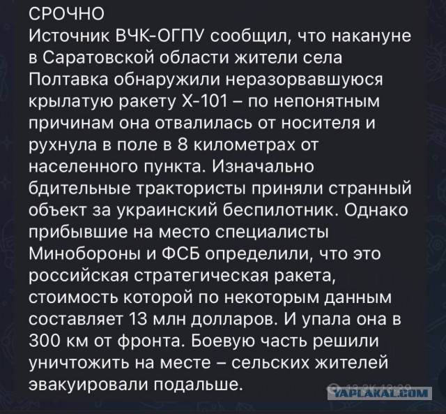 Кремль ожидает особого интереса ВС РФ к оружейным заводам Запада на Украине
