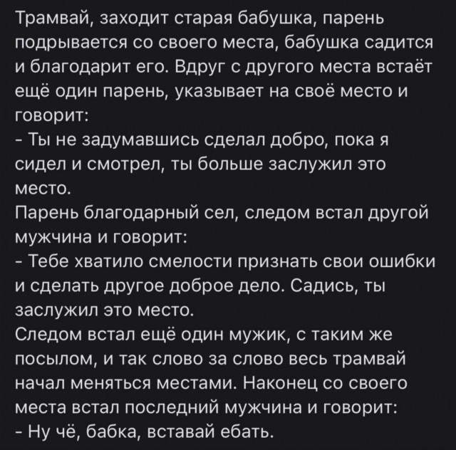 Народная меДИЧина 1006