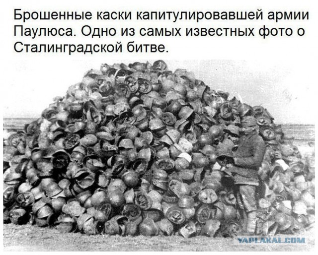 Немного истории ВОВ в фотографиях