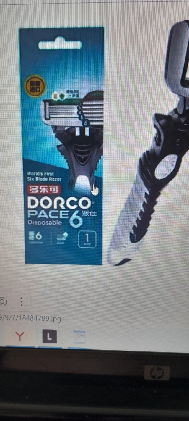 Ушел от Gillette в Южную Корею