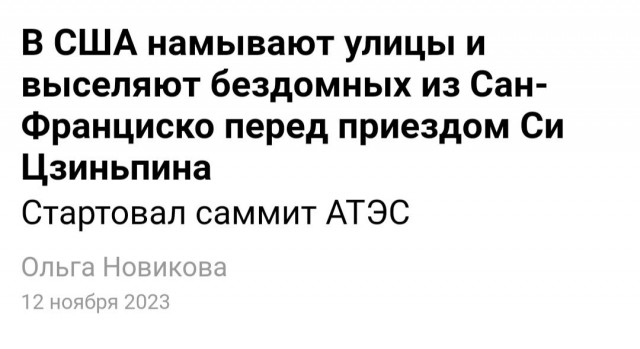 Химия и жизнь