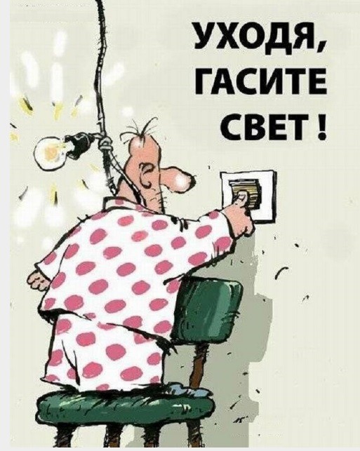 Баянистая всячина с оттенком черноты и деградации