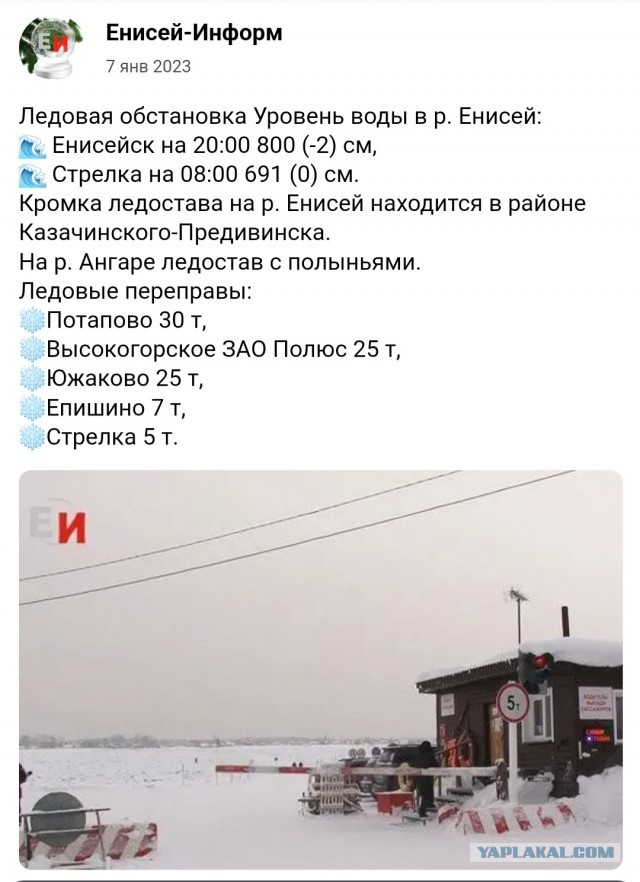 Фура ушла под воду в Бирске на Белой