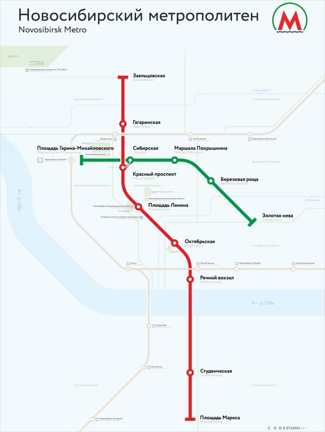 Как выглядит метро в крупнейших городах мира