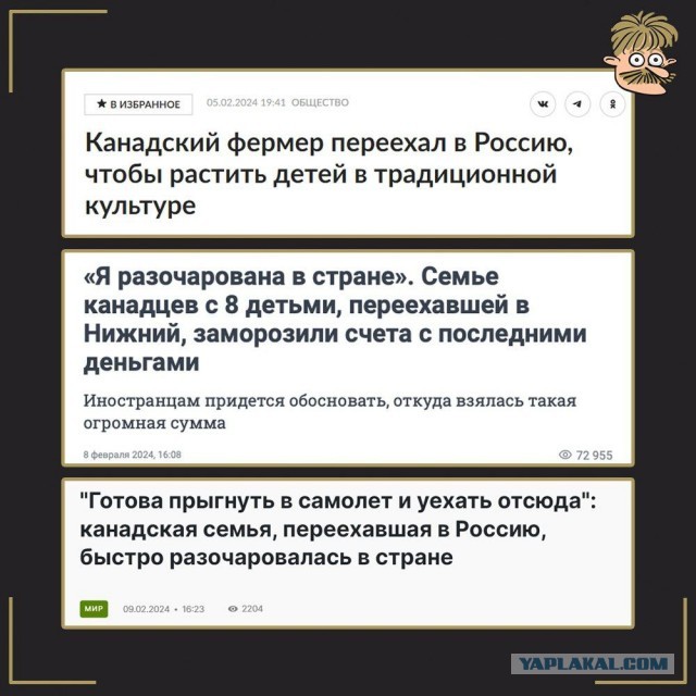 Фермер из Канады переехал всей семьёй в Россию