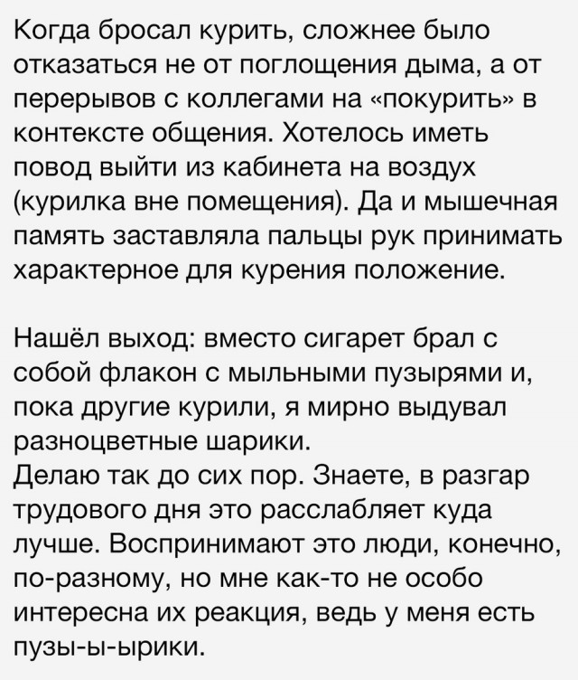 Так себе картинки 13.02.24