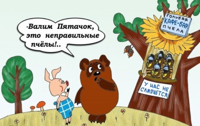 Разное
