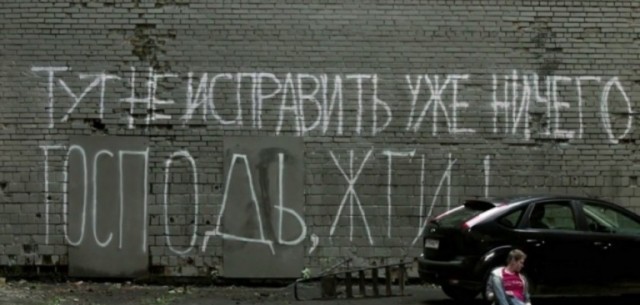 "Эээ, я твоих детей вы@бу!"