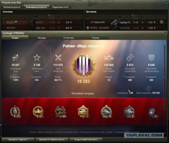 Wargaming 62