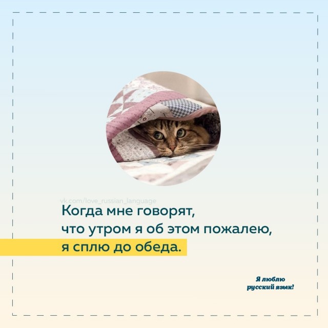 Весёлые картинки
