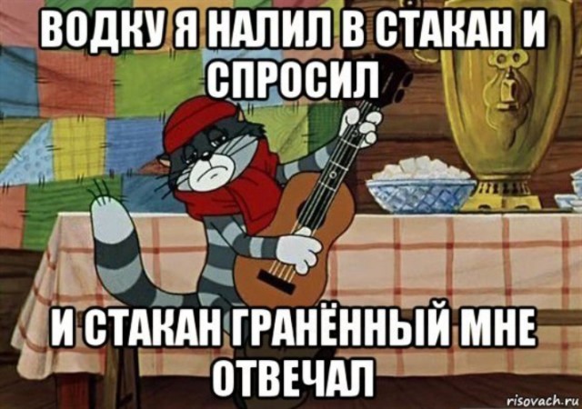 Молодцы все, кто ловил