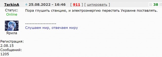 Иран пригрозил Израилю зеркальным ударом в случае атак на ядерные объекты
