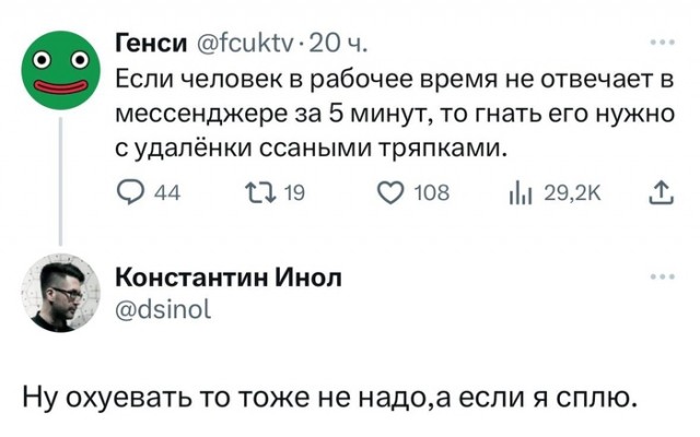 Околоайтишные мемчики 3