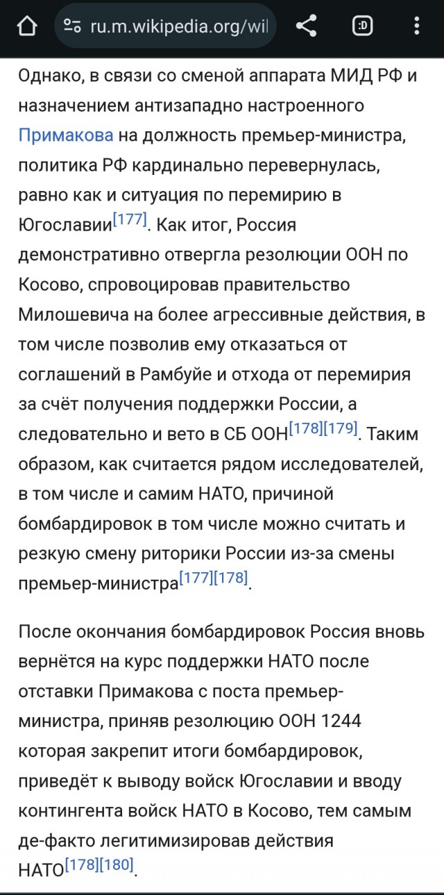 Сербия и США являются историческими союзниками - Вучич