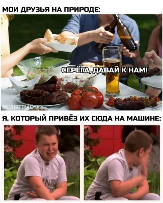 Весёлый полтишок 22.07 24