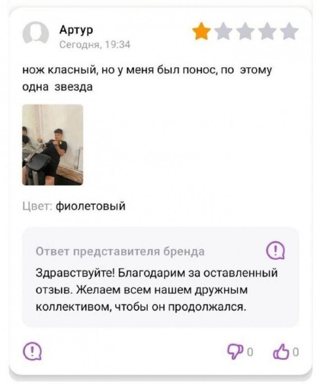 20 забавных  картинок
