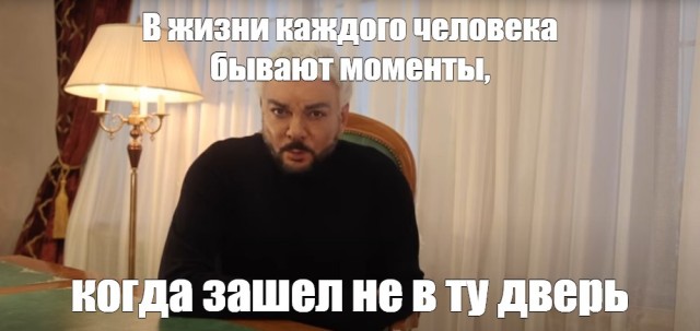 Про Киркорова