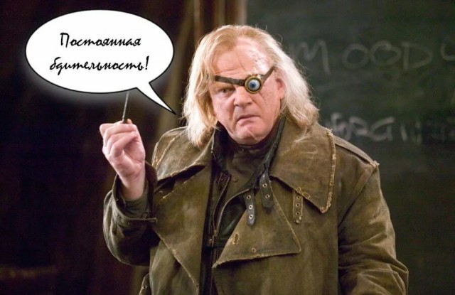 Минус один
