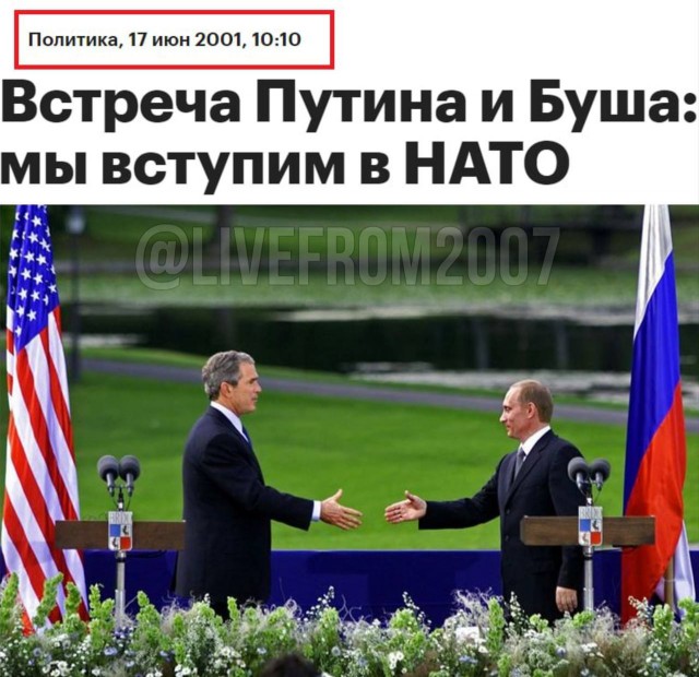 Новейшая история