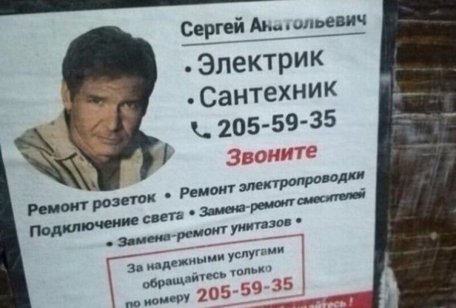 Завалялось тут случайно немного забавных картинок