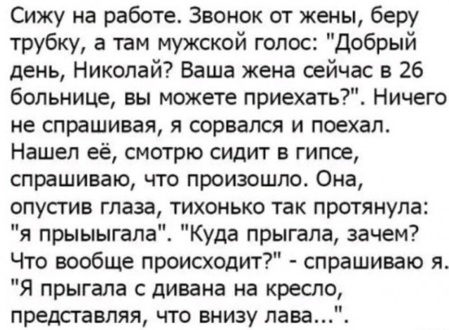 Так себе картинки 09.11.24
