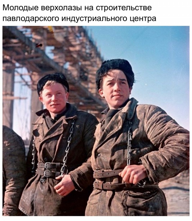 Фотографии из прошлого нашей страны – 84