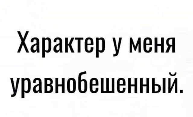 Весёлые картинки 2