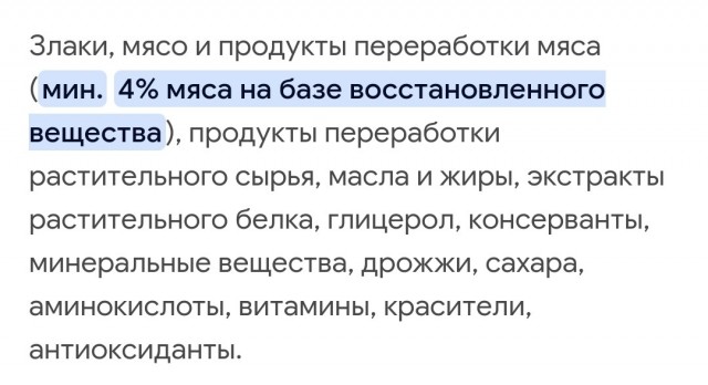 Вернулся, охламон...