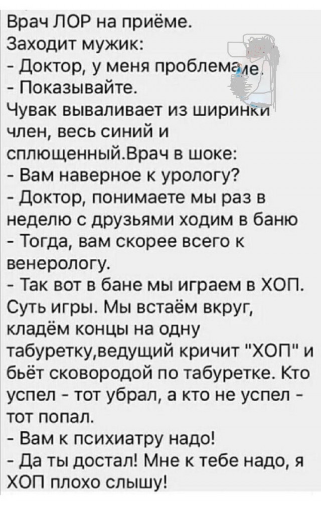 Так себе картинки 03.03.25