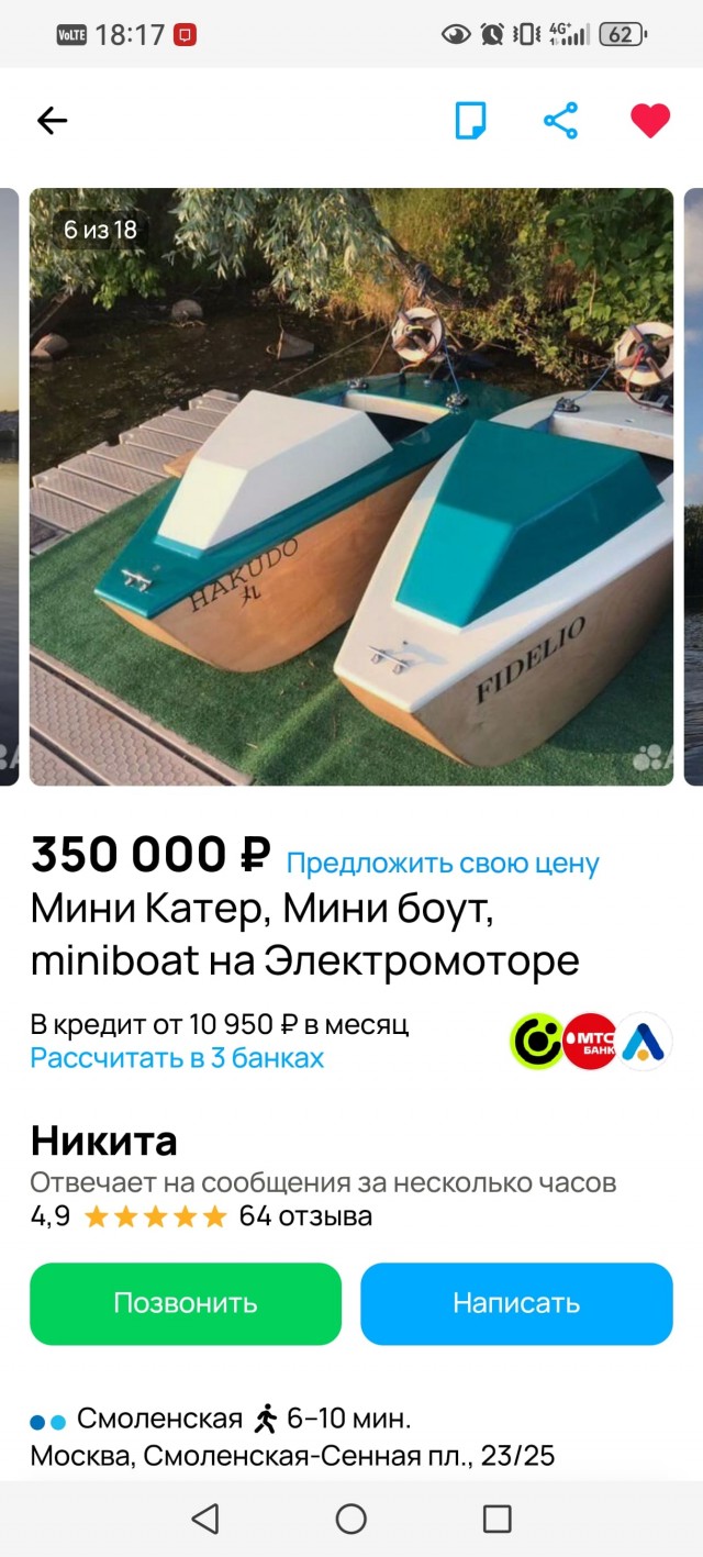 Однопалубный чё исполняет.