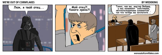 Такер Карлсон докажет, что жена Макрона — мужик
