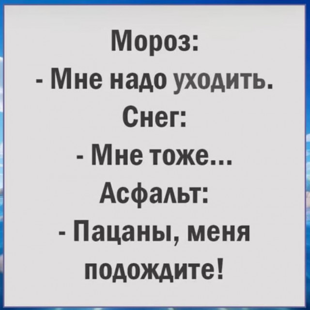 Завалялось тут случайно немного забавных картинок