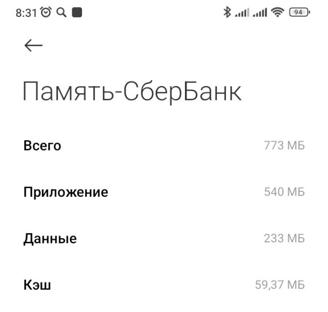 Крик души пользователя Android OS