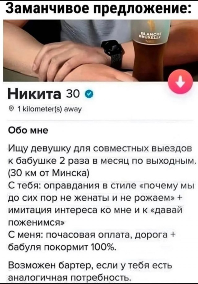 Маленькая пятница 28.05