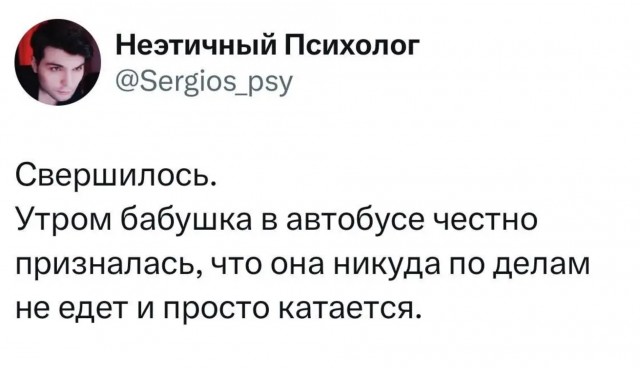 Завалялось тут случайно немного забавных картинок