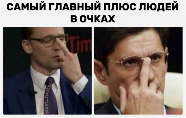 Подборка мемчиков за пол дня