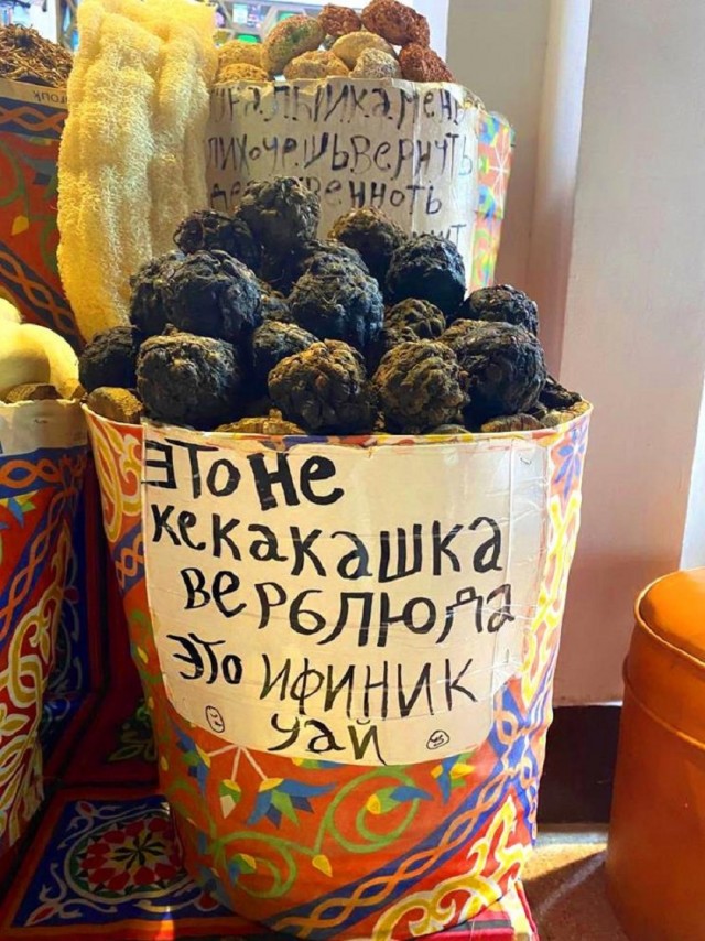 Так себе картинки 19.06.25