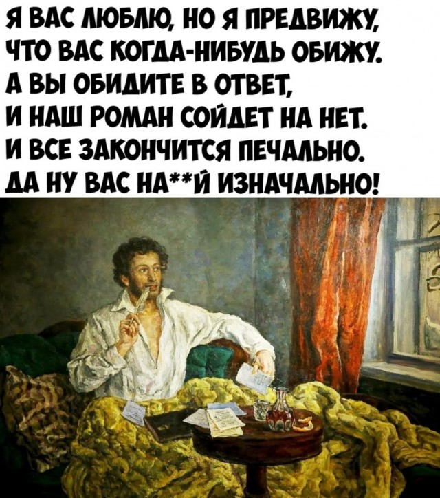 Забавные и не очень скромные картинки - 5