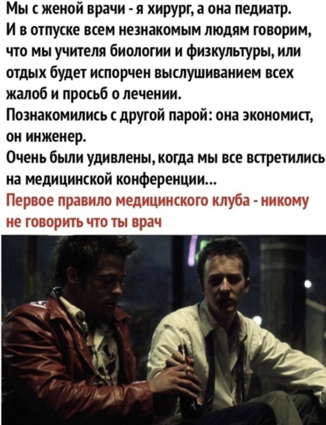 Нуштош 04.07.2025. Обитатели обители теней (s4e2)